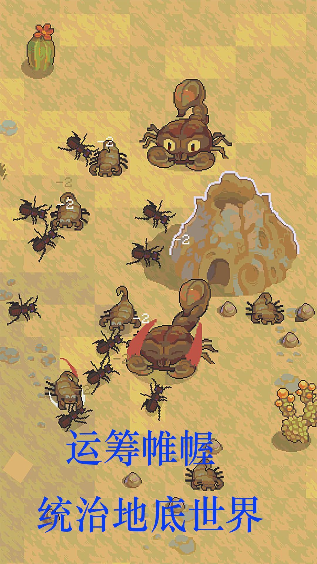 Ant Kingdom Rise Mobile Version