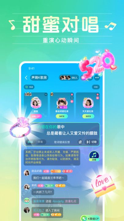 Shengmeng leader version app