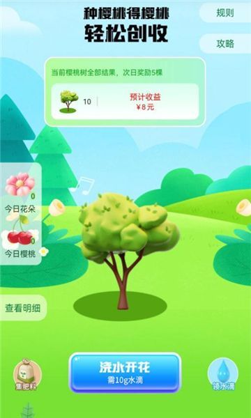 Yingtao life app