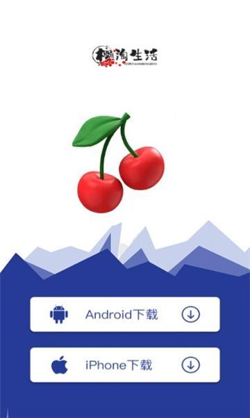 Yingtao life app