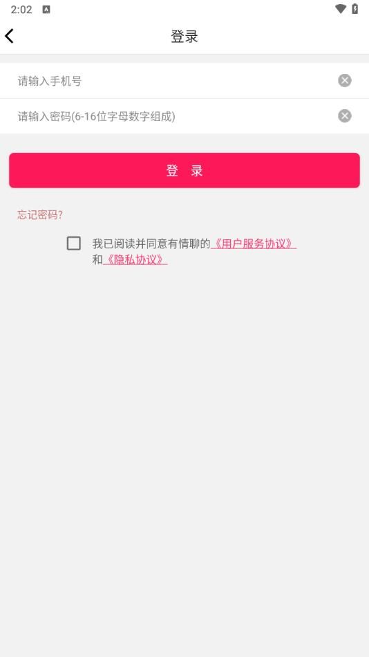 有情聊app