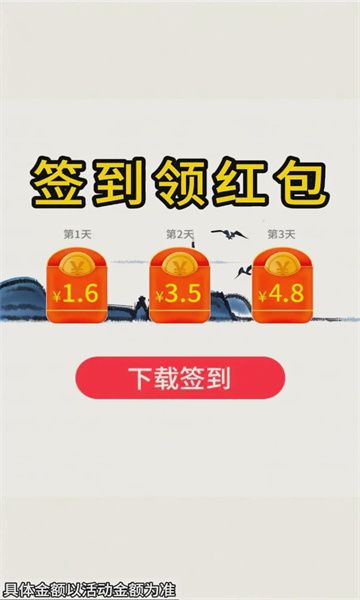 香草享刷app