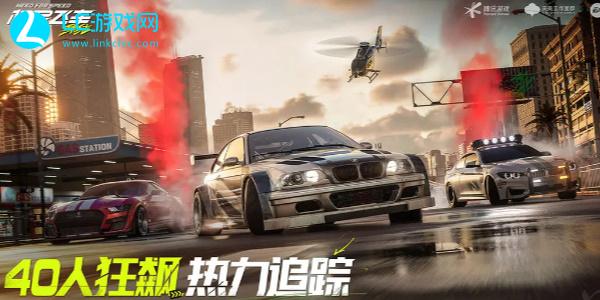 Need for Speed ​​Assemblage Redemption Code Latest