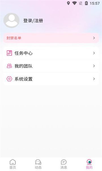 九爱app