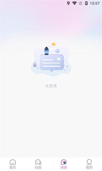 九爱app