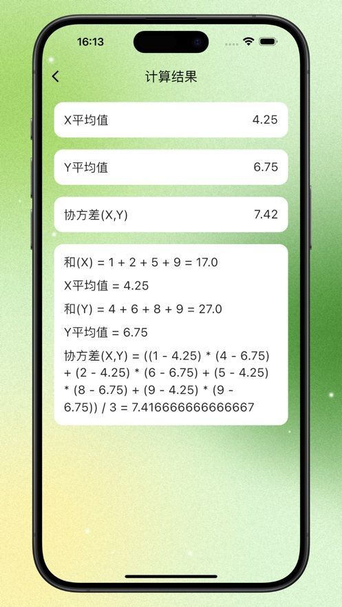 Covariance help calculation app