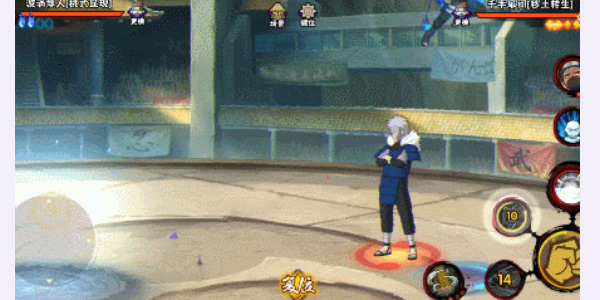 Respostas diárias do jogo para celular Naruto, 15 de julho