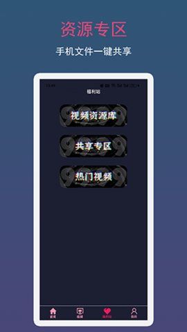 Yidian-Videoplayer-App