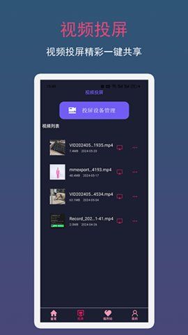 Yidian-Videoplayer-App