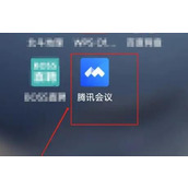 How to share screen on Tencent conference phone