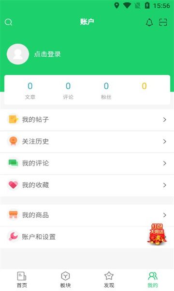 泽小圈app