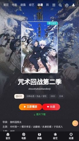 春水社区app