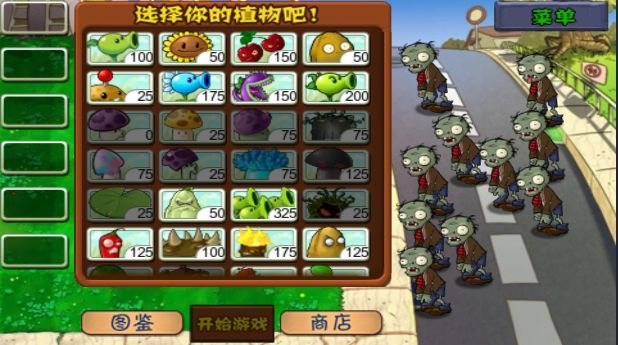 Paquete de instalación de Plants vs.Zombies Watch Edition apk