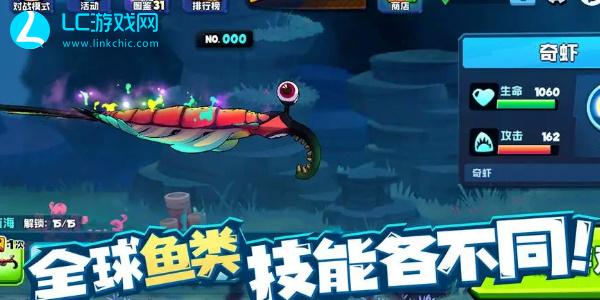 Redeem code for fish eating fish game