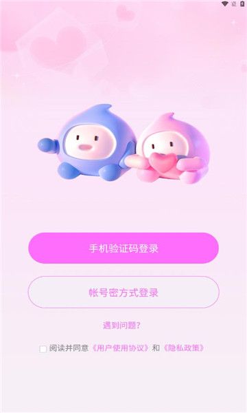 鄉識app