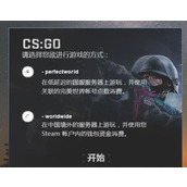 csgo2未满十八岁游玩时间介绍