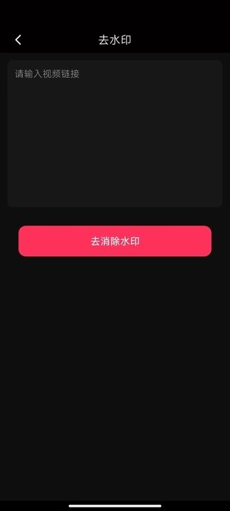 TT短视频助手app