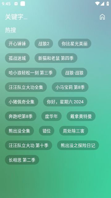 拾光影视app