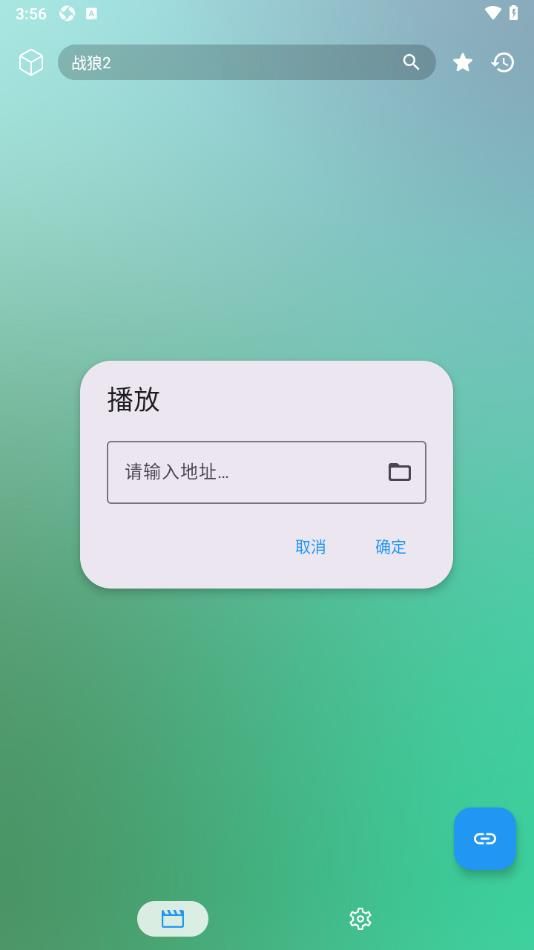 拾光影视app