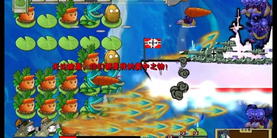 pvz-Version aus dem Zweiten Weltkrieg