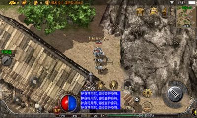 蜀山180金币版手游