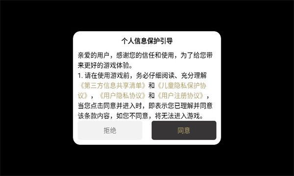 中合合击手游