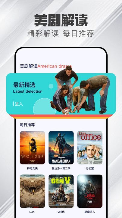 تطبيق مراجعة الأفلام والدراما Xinyu