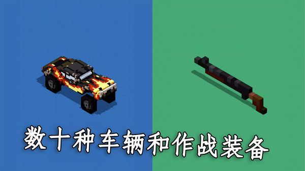 Road to Fury Drift Master Version mobile