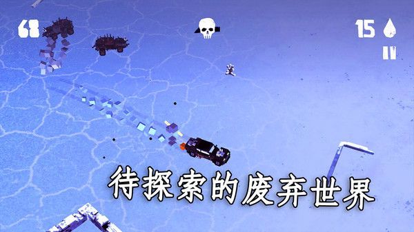 Road to Fury Drift Master Version mobile