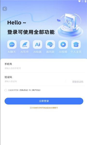 Lingdong Chuangjie app