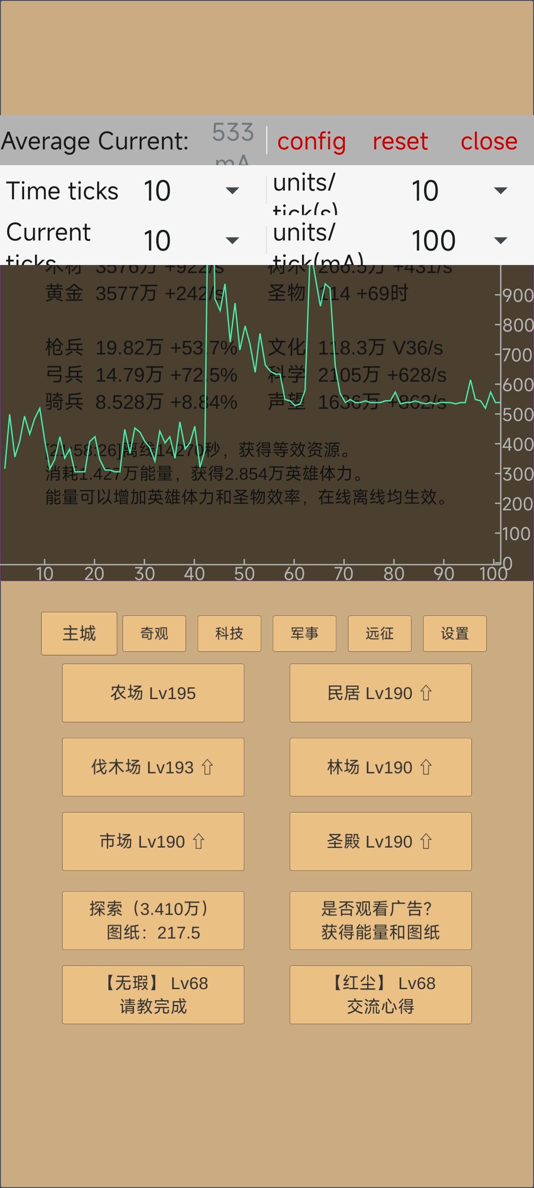 民宿模拟器