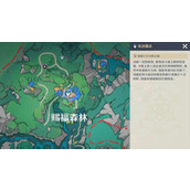 How to get the answer to the limited time mission Lotus Leaf and Forest in Genshin Impact 4.8