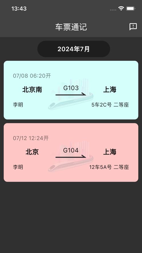 Ticket app