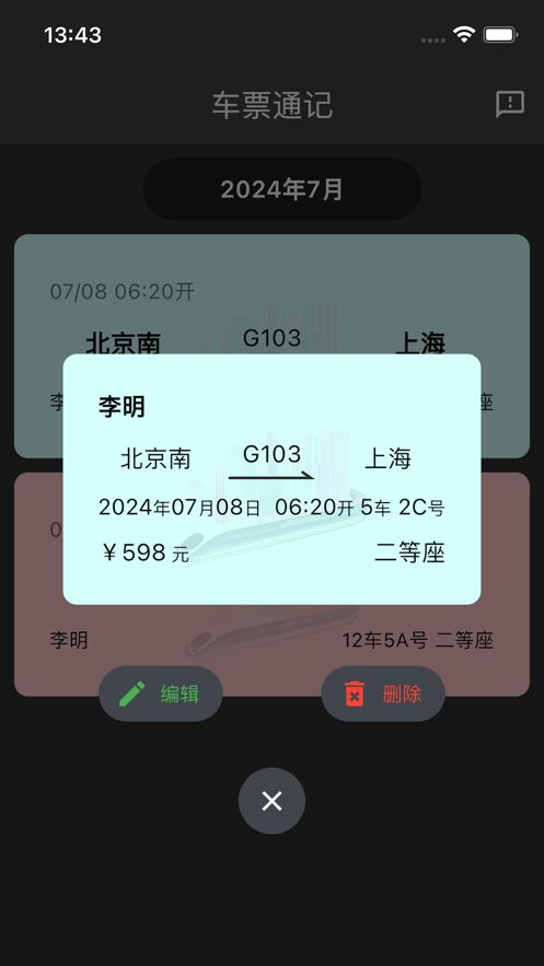 Ticket app