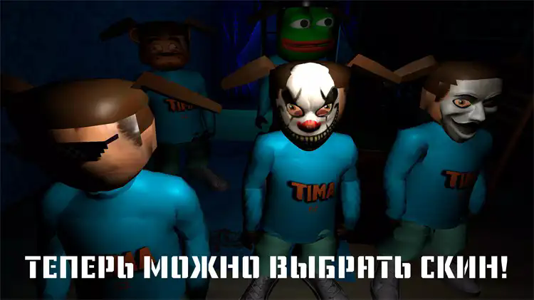 Five Nights of Gaming with Timoka