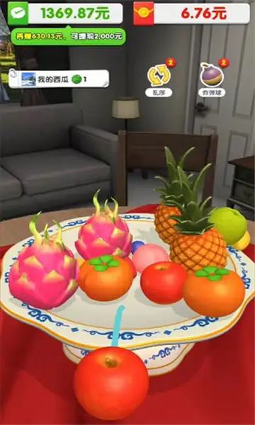 Set up a fruit plate and red envelope version