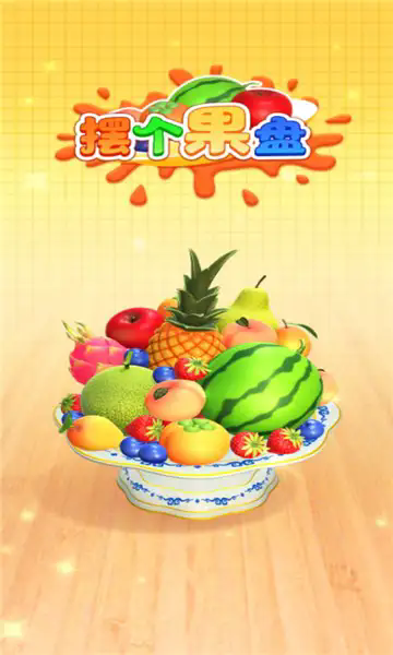 Set up a fruit plate and red envelope version