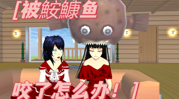 Sakura Campus Simulator - Fantasy Sakura No Ads