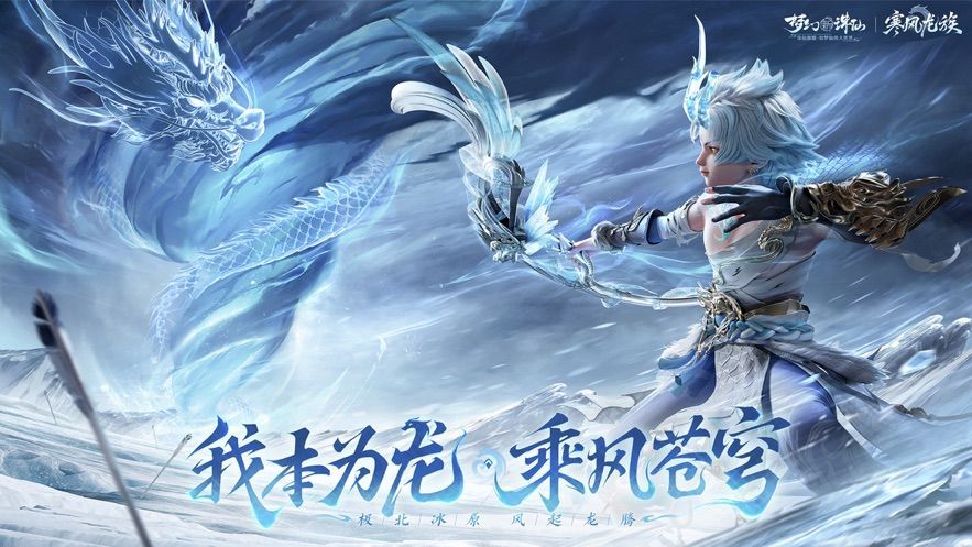 Yunmeng Nuevo juego móvil Zhuxian