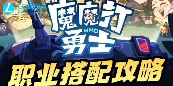 魔魔打勇士巫师技能加点