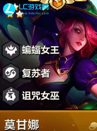 Teamfight Tactics S12 lineup