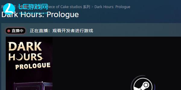 Darkest Hour Prologue Steam の名前は何ですか?