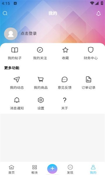 Liuqu community app