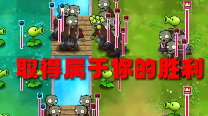 Plants vs Zombies King's Garden Game