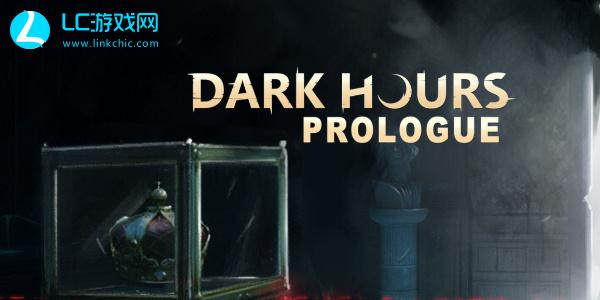 Dark Hours Prologue怎么调中文