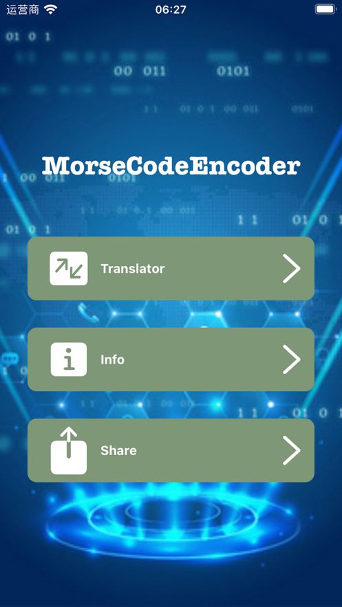 莫斯电码编码器app