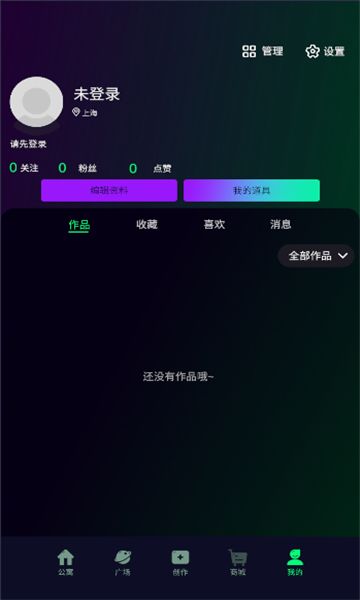 鹦鹉人app