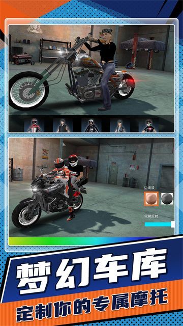 Track Motorcycle Champion ad-free version