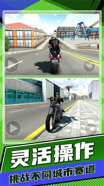 Track Motorcycle Champion ad-free version