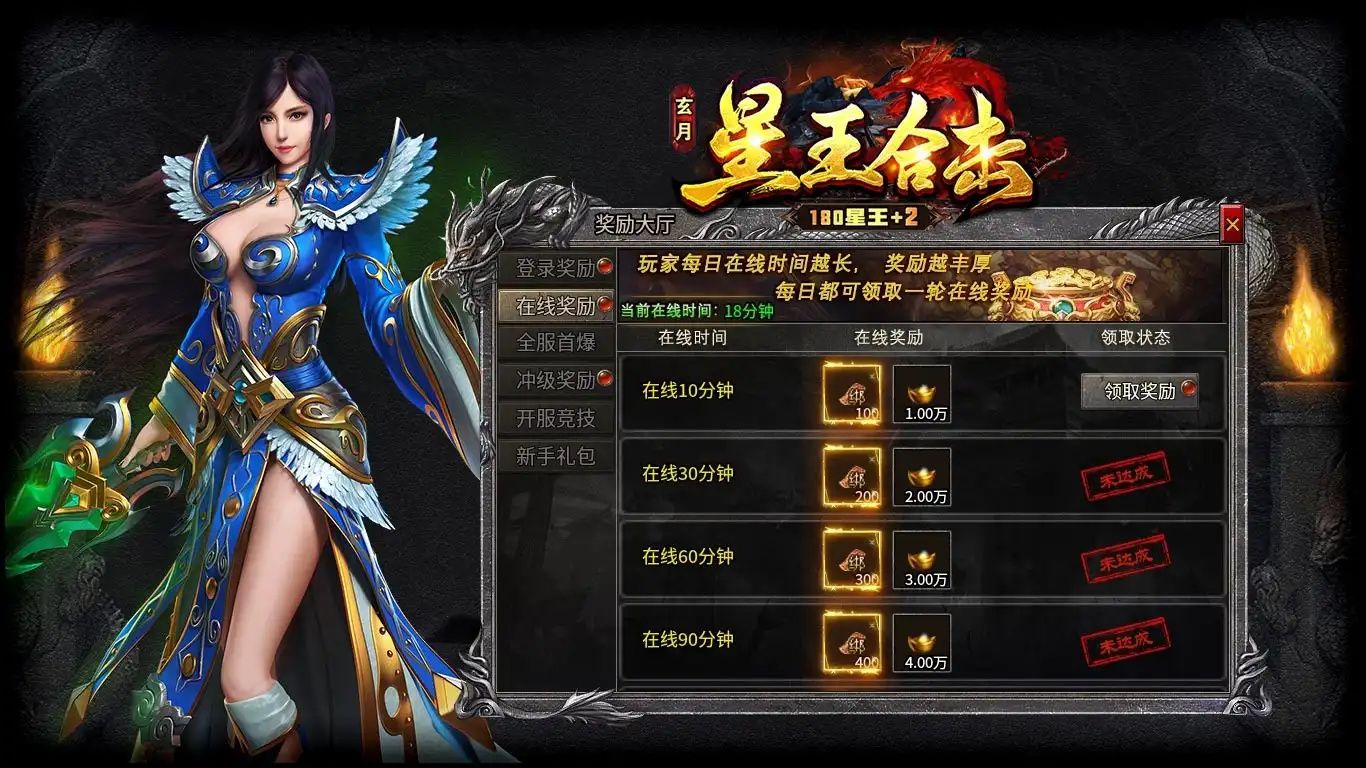 هجوم Xuan Yue Star King المشترك